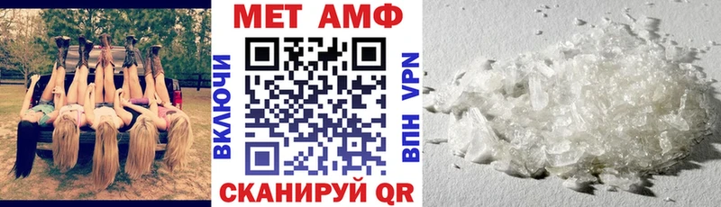 АМФЕТАМИН Розовый  как найти наркотики  Ярославль 