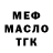 Метадон белоснежный Efim Prozorov