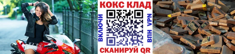 купить  цена  Ярославль  КОКАИН 97% 