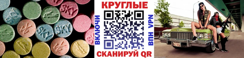 Ecstasy бентли  Ярославль 
