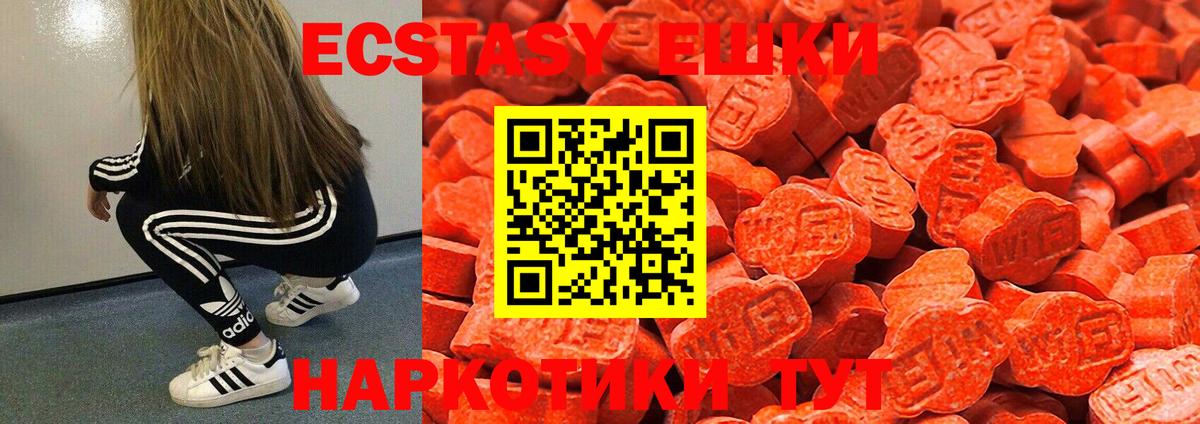 ЭКСТАЗИ бентли Ярославль