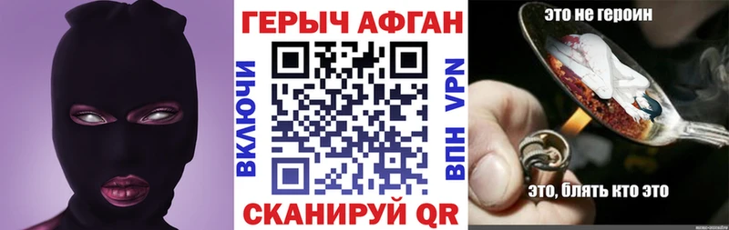 ГЕРОИН герыч  OMG ТОР  Ярославль  купить  цена 