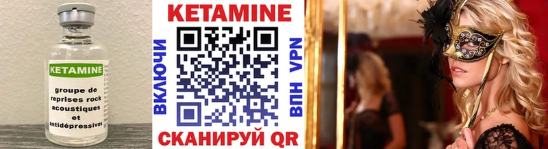 мега ССЫЛКА  Ярославль  КЕТАМИН VHQ  продажа наркотиков 
