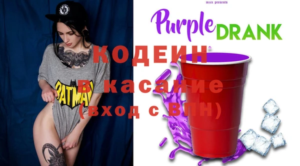 2c-b Абдулино
