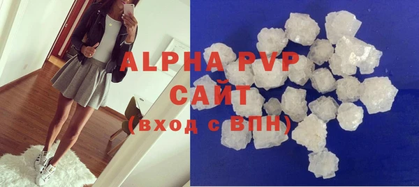 ALPHA-PVP Алексеевка