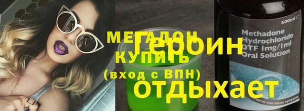 герыч Абаза