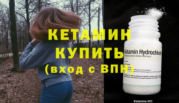 2c-b Абдулино