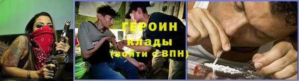 2c-b Абдулино