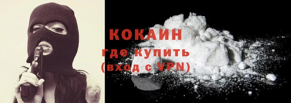 2c-b Абдулино