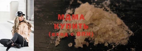 MDMA Premium VHQ Алексин