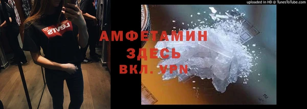 герыч Абаза