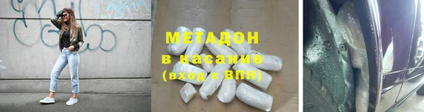 герыч Абаза