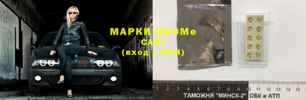 кокс Абинск