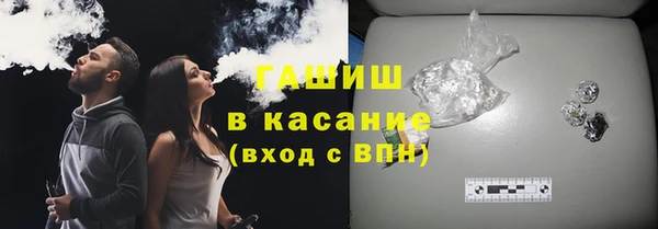 герыч Абаза