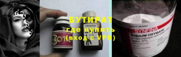 2c-b Абдулино