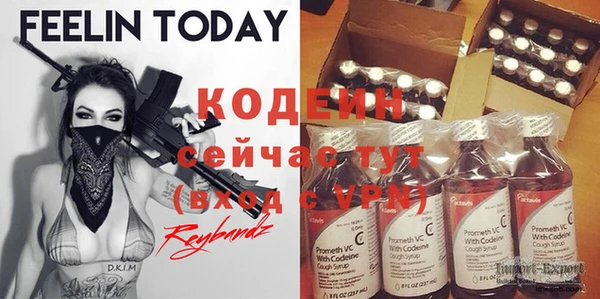 2c-b Абдулино