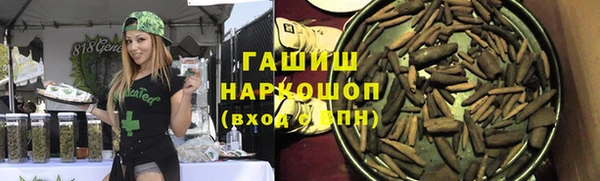 бошки Михайлов