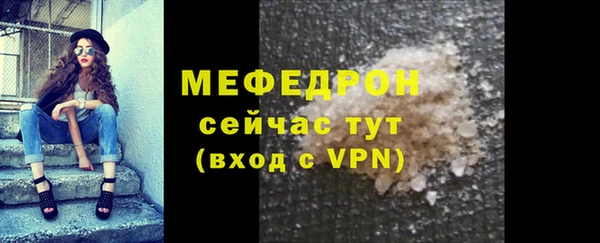 2c-b Абдулино