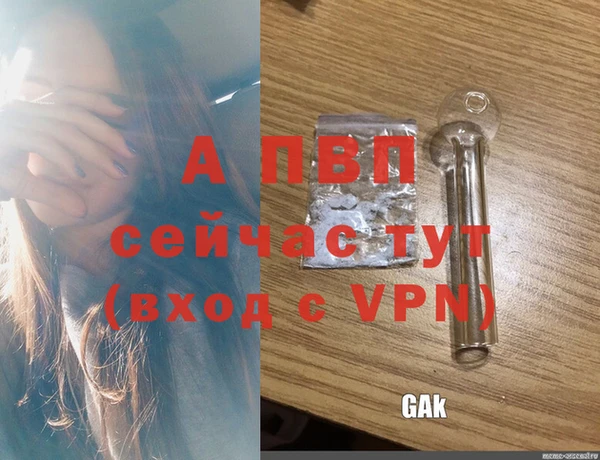 герыч Абаза