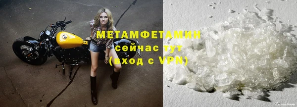 2c-b Абдулино