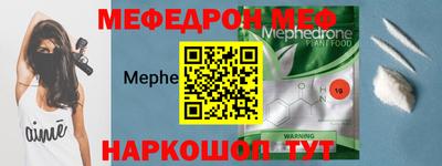 кристаллы Пугачёв