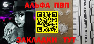 кристаллы Пугачёв