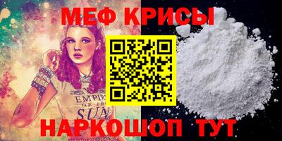 кристаллы Пугачёв