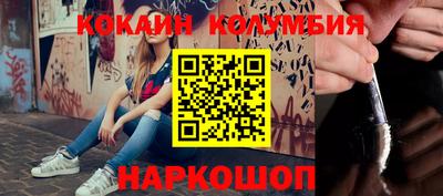 кристаллы Пугачёв