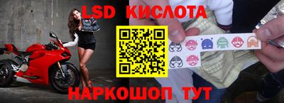 ПСИЛОЦИБИНОВЫЕ ГРИБЫ Пыть-Ях