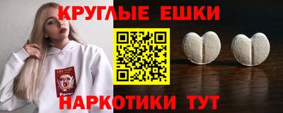 ПСИЛОЦИБИНОВЫЕ ГРИБЫ Пыть-Ях