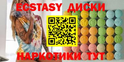 ПСИЛОЦИБИНОВЫЕ ГРИБЫ Пыть-Ях