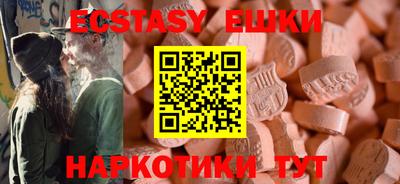 кристаллы Пугачёв