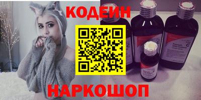 кристаллы Пугачёв