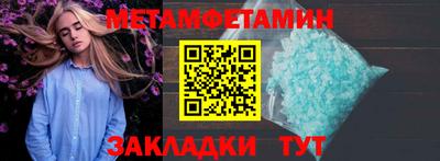 ПСИЛОЦИБИНОВЫЕ ГРИБЫ Пыть-Ях