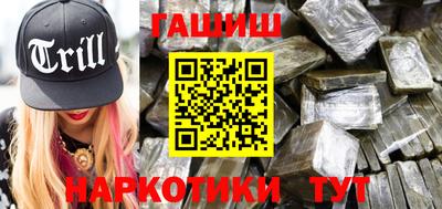 ПСИЛОЦИБИНОВЫЕ ГРИБЫ Пыть-Ях