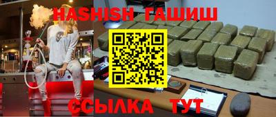 ПСИЛОЦИБИНОВЫЕ ГРИБЫ Пыть-Ях
