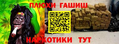 кристаллы Пугачёв