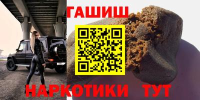 кристаллы Пугачёв