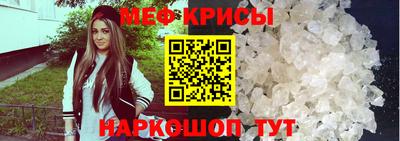 кристаллы Пугачёв