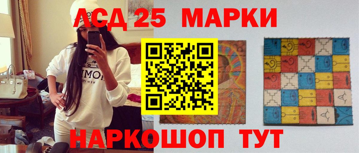 блэк спрут зеркало  ЛСД экстази ecstasy  Вход с VPN  LSD-25 экстази ecstasy  Ярославль  Лсд 25 экстази 