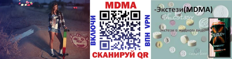 дарнет шоп  Ярославль  MDMA VHQ 