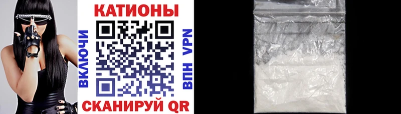 Меф 4 MMC  Ярославль 