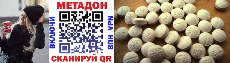 цена   Ярославль  МЕТАДОН methadone 