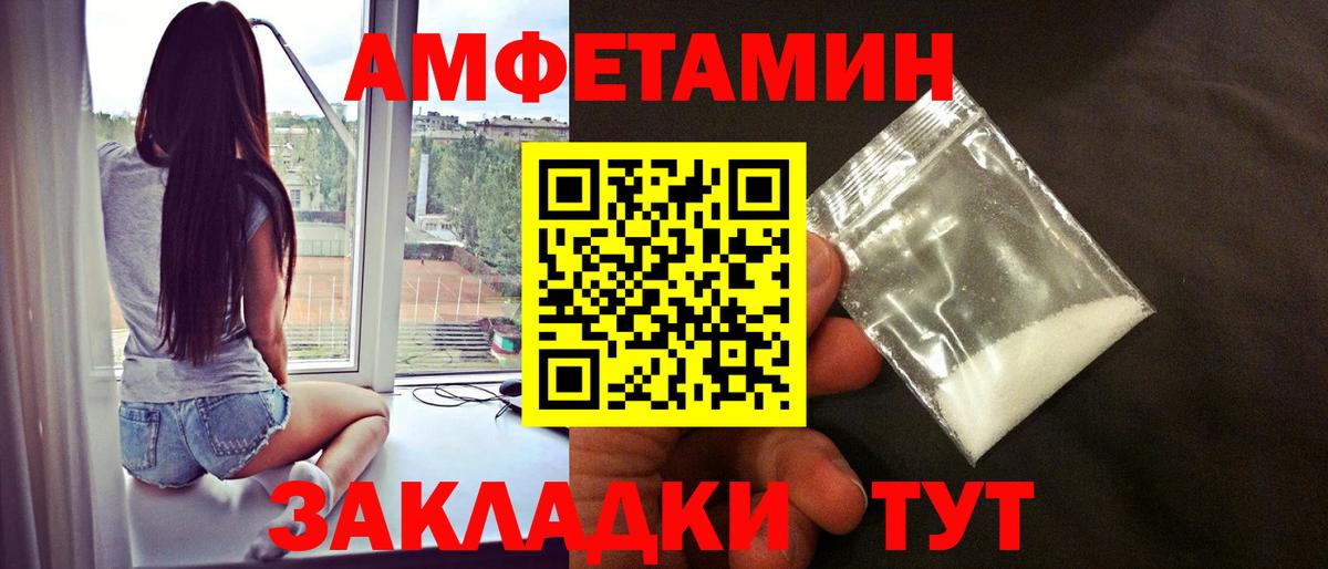Метамфетамин кристалл Ярославль