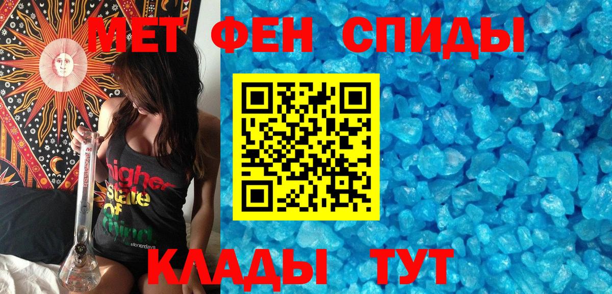 Ярославль  Метамфетамин  Вход с VPN  Метамфетамин мет 