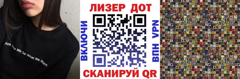 Марки 25I-NBOMe 1,5мг Ярославль