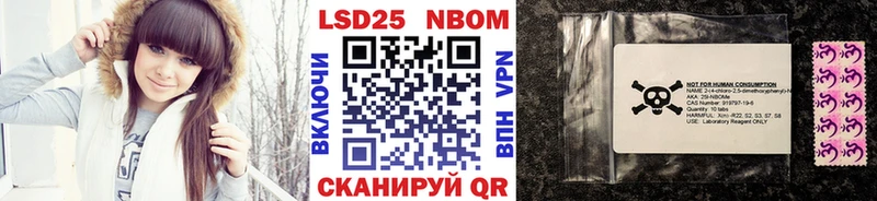Наркотические марки 1500мкг  наркотики  Ярославль 