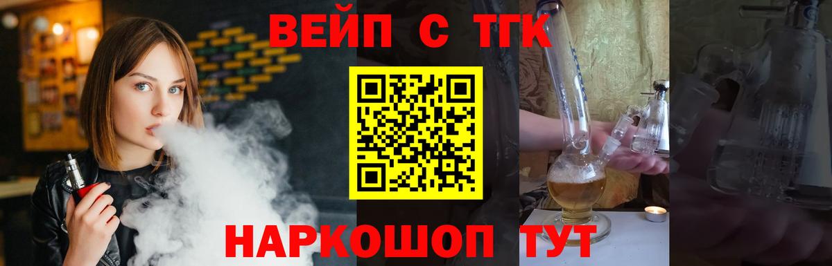 Ярославль  Дистиллят ТГК Wax  Вход с VPN 