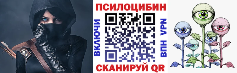 Галлюциногенные грибы MAGIC MUSHROOMS  даркнет сайт  Ярославль 