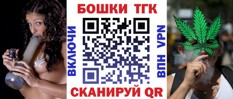Каннабис планчик Ярославль
